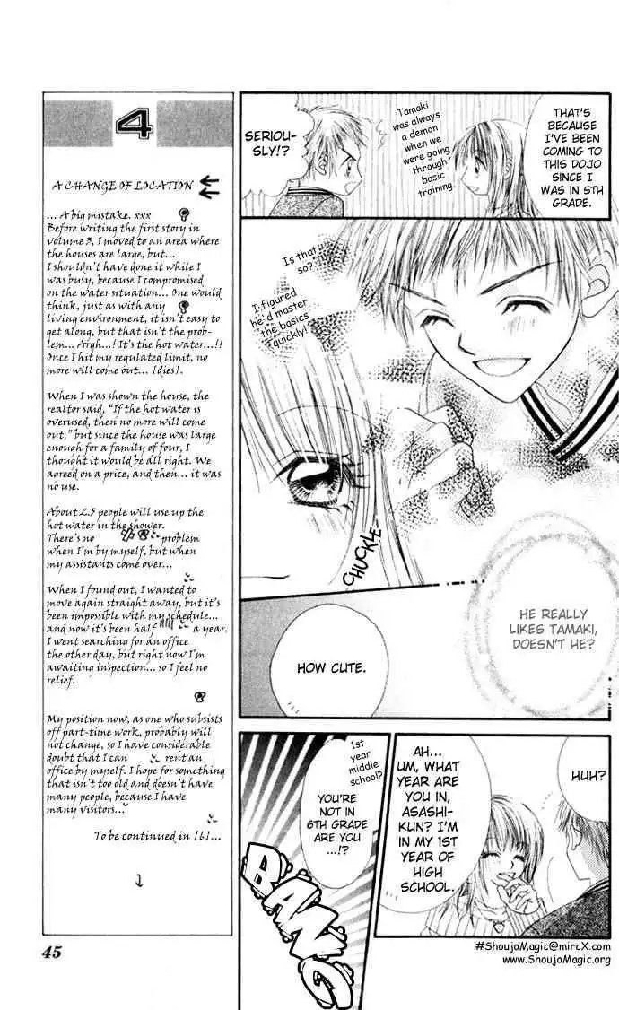 Ren-Ai Shijou Shugi Chapter 12 12